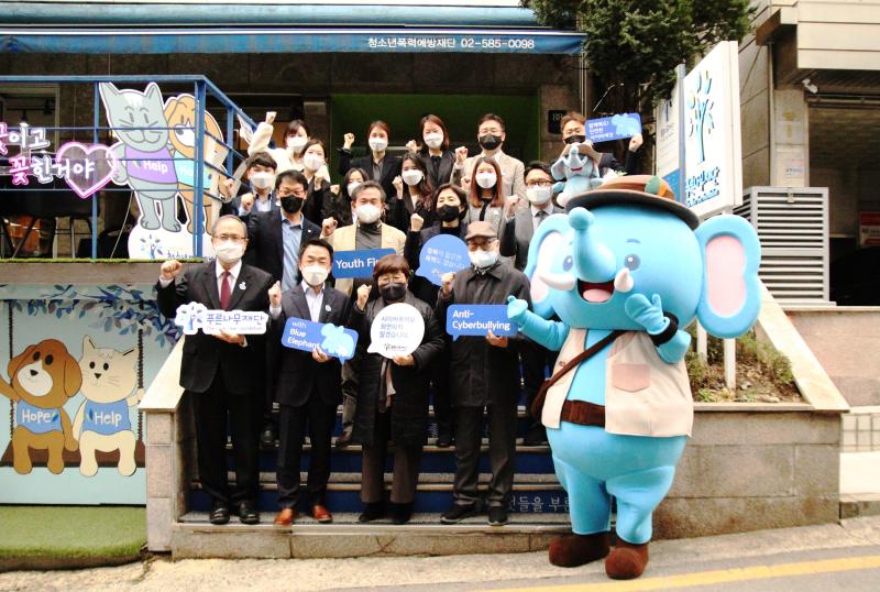 안전한 사이버 세상 선언 사진 (메인).jpg