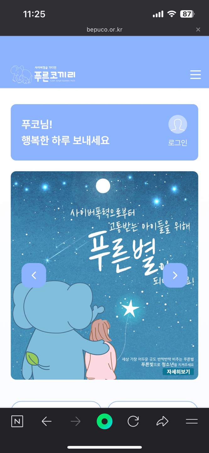 KakaoTalk_20250502_112613554.jpg