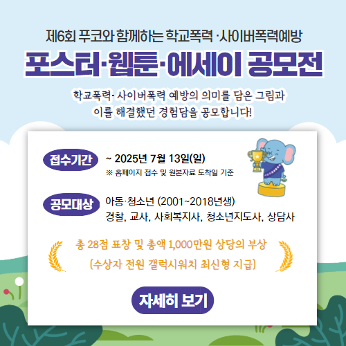 11월 썸네일.png
