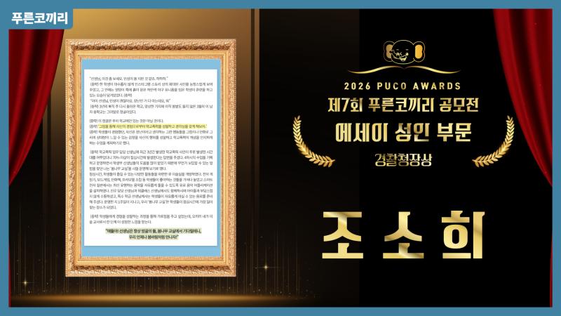에세이성인_썸네일_개인소감 4.jpg