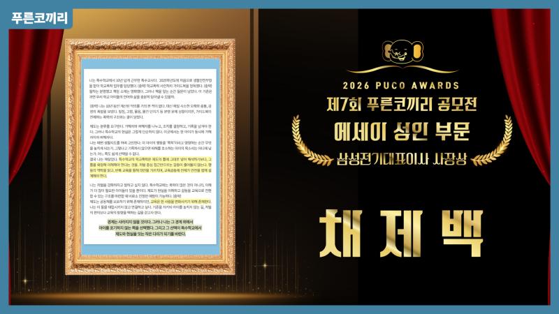 에세이성인_썸네일_개인소감 5.jpg