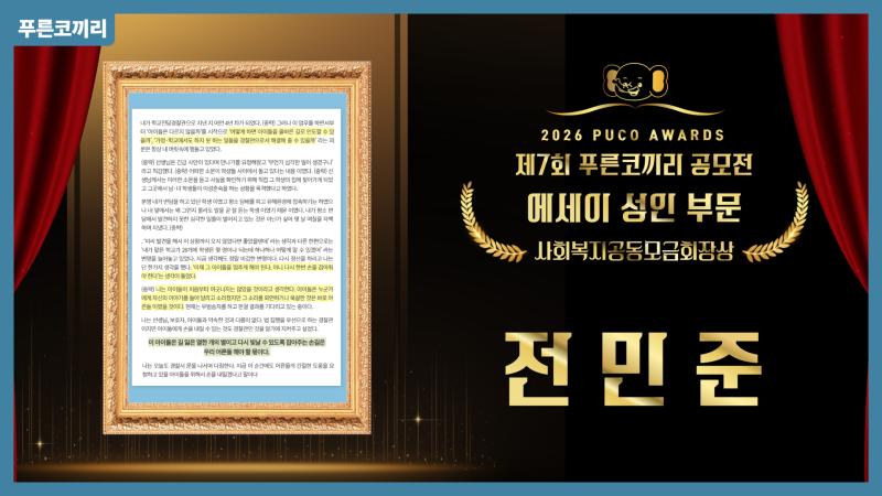 에세이성인_썸네일_개인소감 6.jpg
