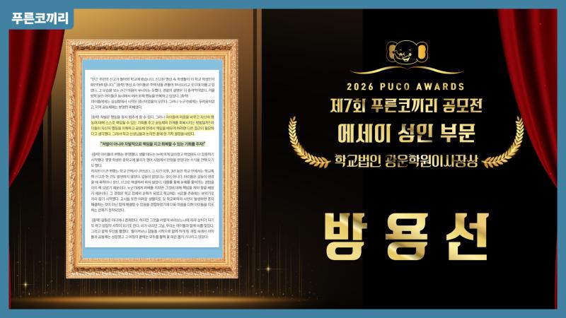 에세이성인_썸네일_개인소감 8.jpg