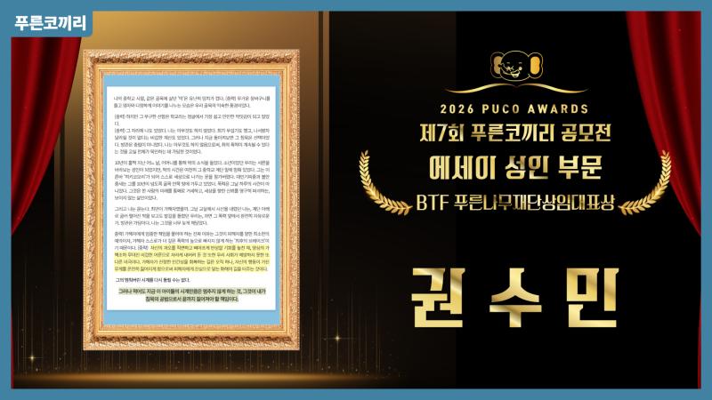 에세이성인_썸네일_개인소감 9.jpg