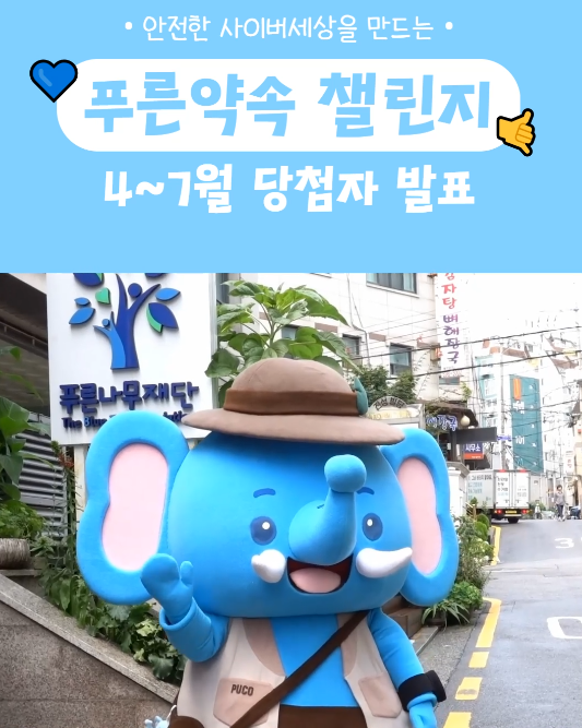 KakaoTalk_20240913_150755911.png